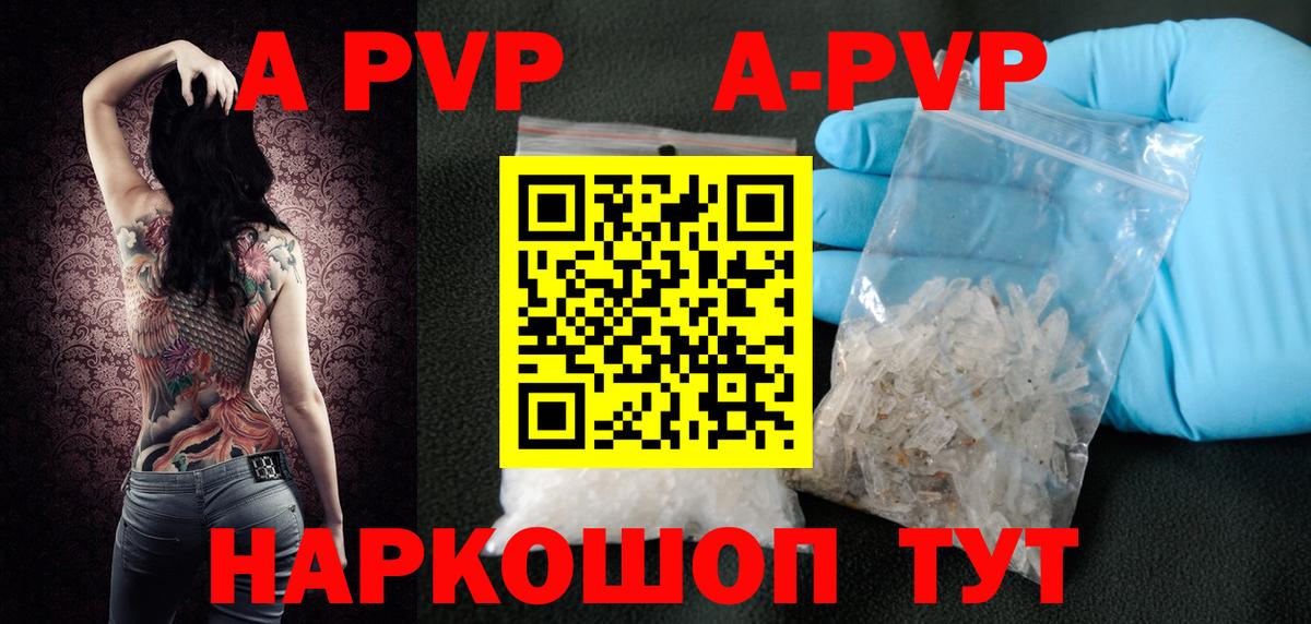 А ПВП СК КРИС Белебей