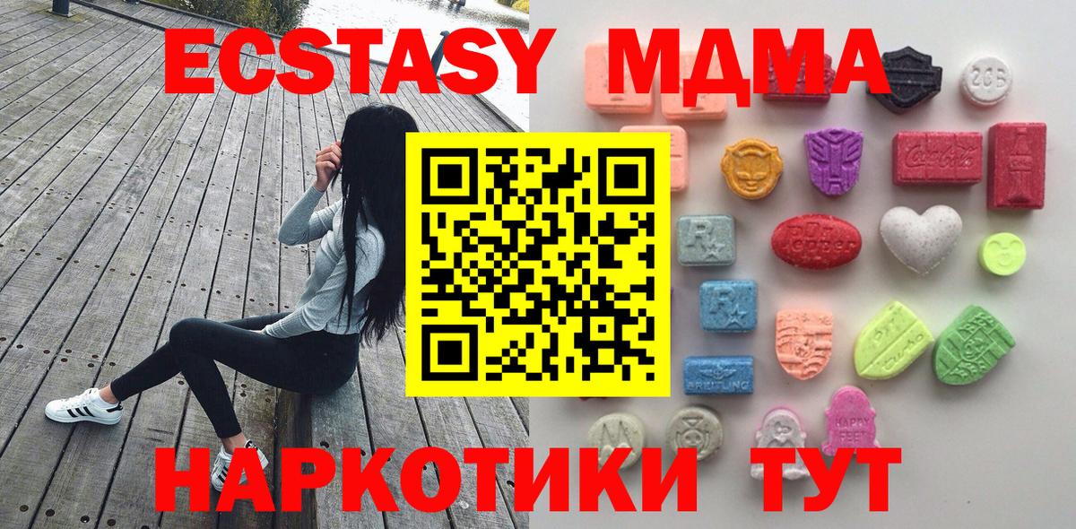 ЭКСТАЗИ Punisher Белебей