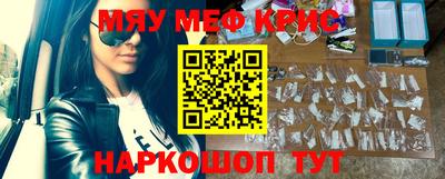 прущие крисы Гатчина