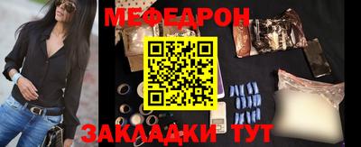первитин Гагарин