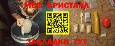 прущие крисы Гатчина