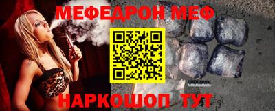 первитин Гагарин
