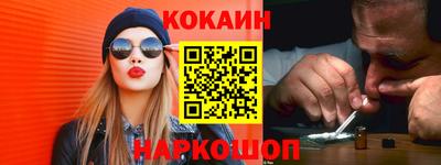 соль ск Гай