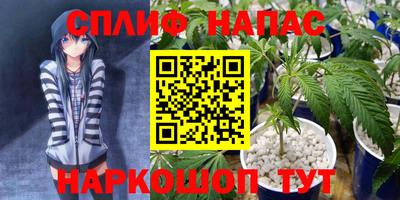 соль ск Гай