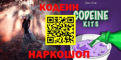 соль ск Гай