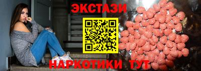 соль ск Гай