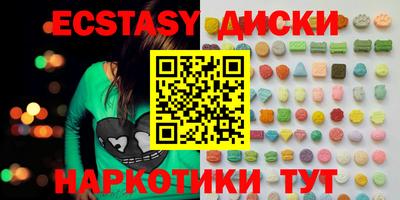 прущие крисы Гатчина