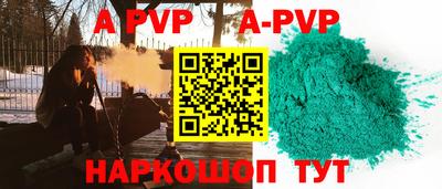 первитин Гагарин