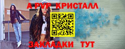 соль ск Гай