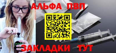 соль ск Гай