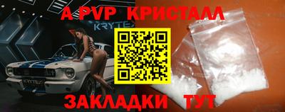 прущие крисы Гатчина