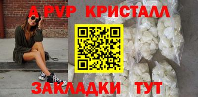 первитин Гагарин