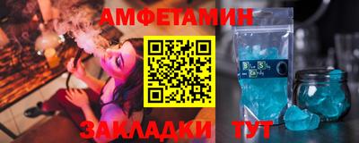 первитин Гагарин