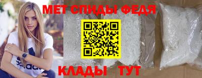 первитин Гагарин