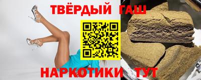 соль ск Гай