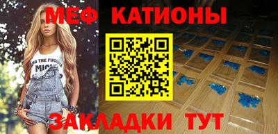 прущие крисы Гатчина