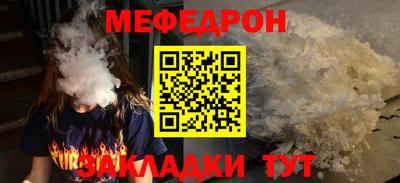 прущие крисы Гатчина