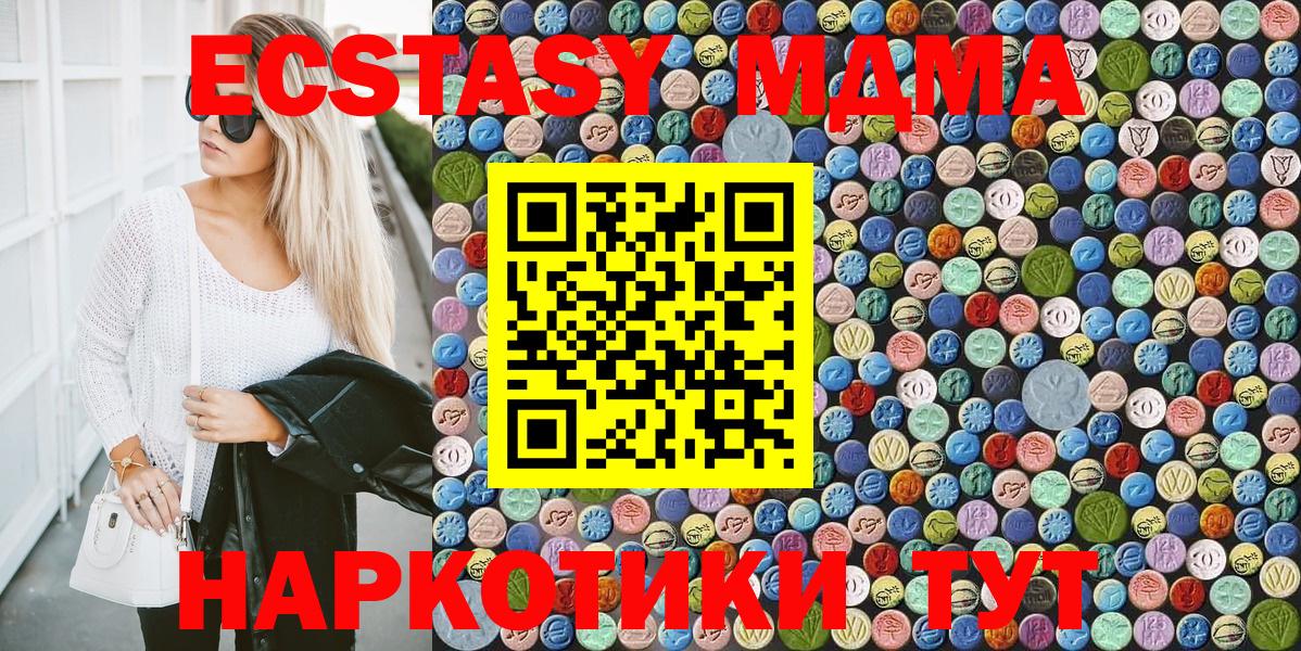 MDMA VHQ Белебей