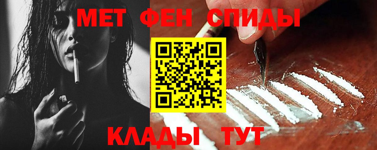 Белебей  Метамфетамин кристалл  Вход с VPN 