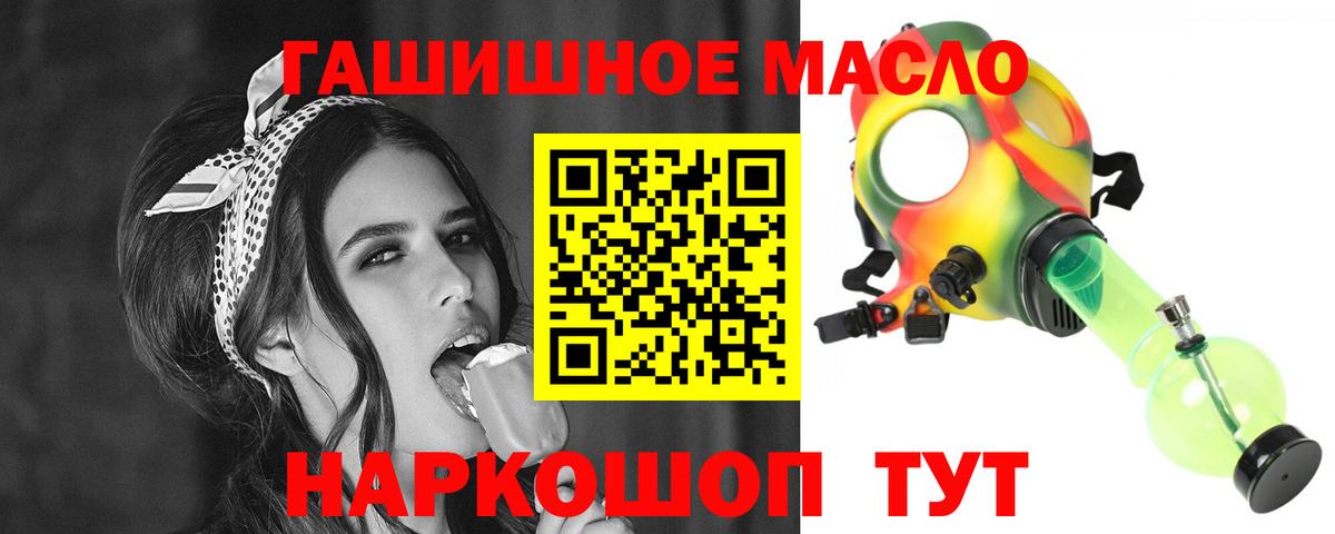 Марихуана  ГАШ  MDMA  Меф МЯУ МЯУ кристаллы  Белебей  Лсд 25  COCAIN  Вход с VPN 