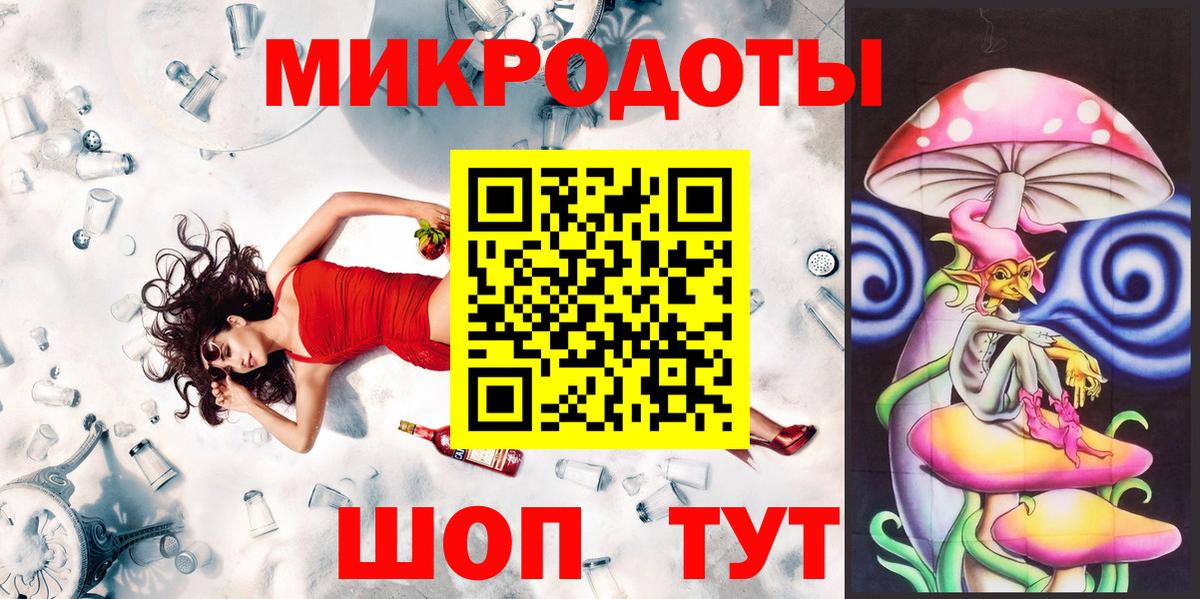 Галлюциногенные грибы ЛСД Белебей