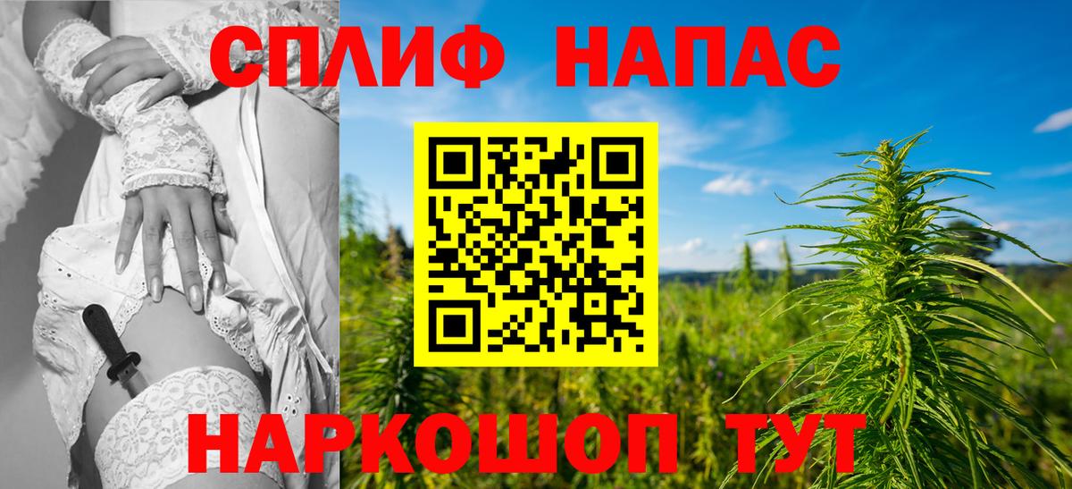 Бошки Шишки гибрид  Шишки марихуана индика  Белебей  Вход с VPN 